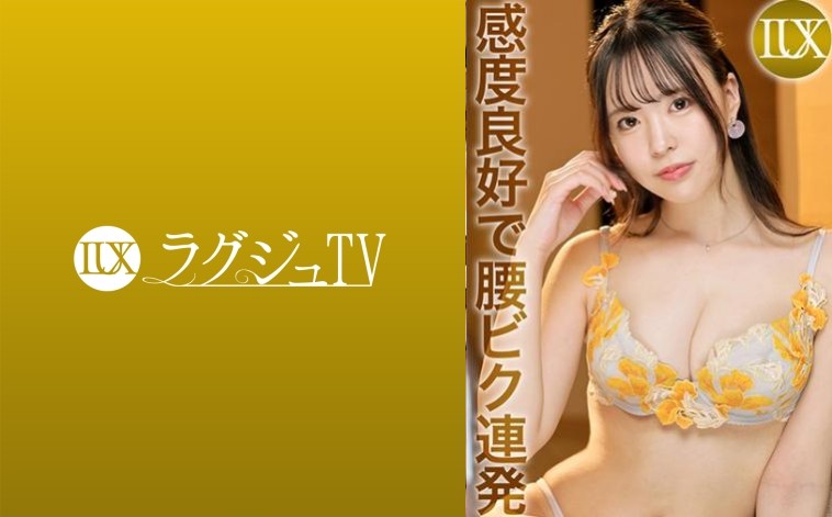 259LUXU系列-259LUXU-1740 如月舞香26歲攝影師-06优品番号库